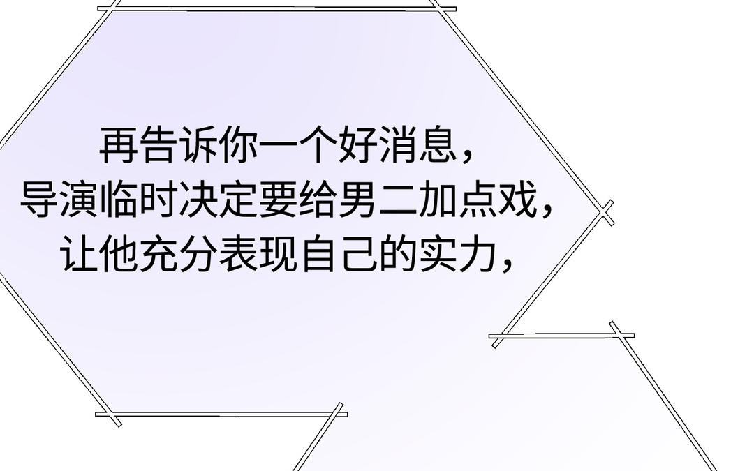 第21话  戒心(1/3)-第22话