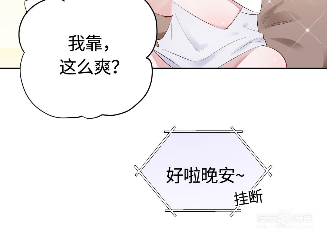 第21话  戒心(1/3)-第22话