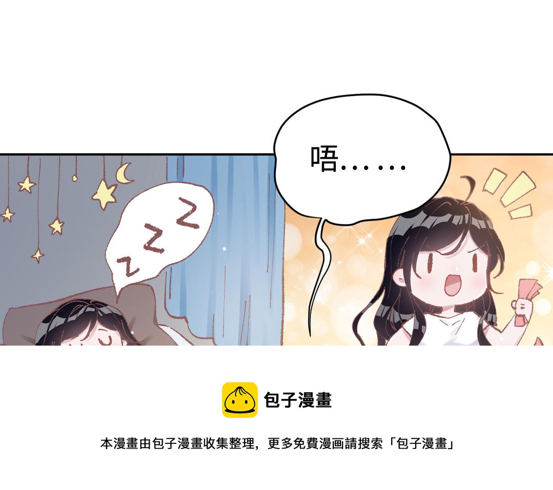 第21话  戒心(1/3)-第22话