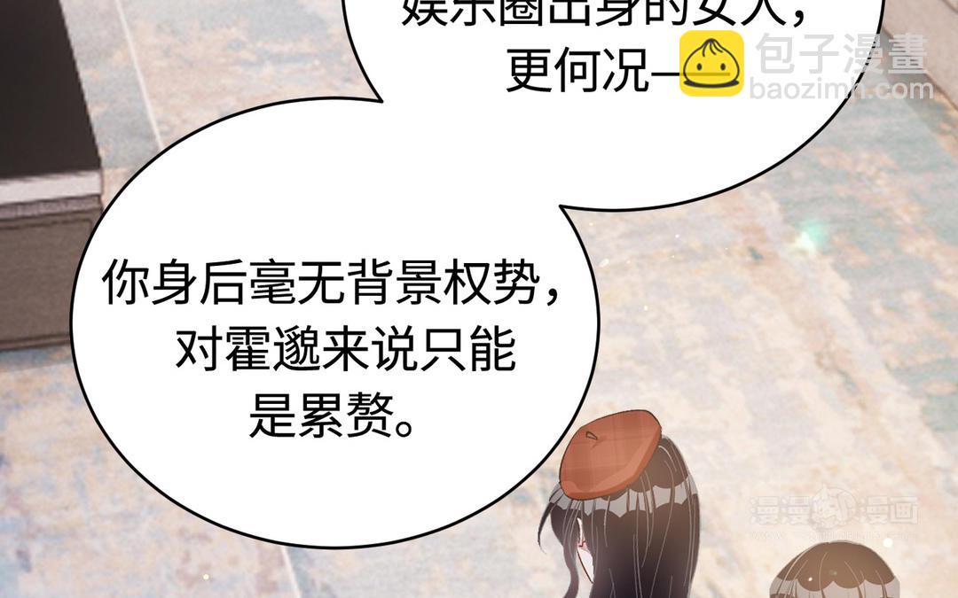 第23话  开价(1/2)-第24话