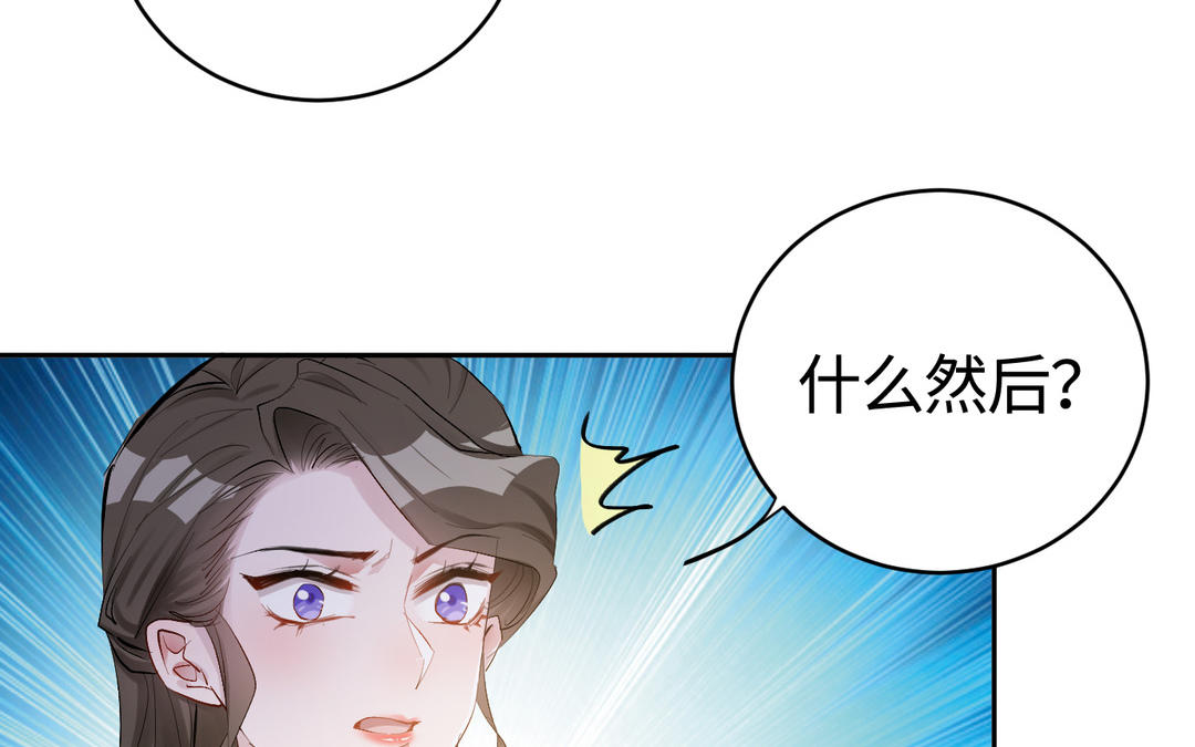 第23话  开价(1/2)-第24话