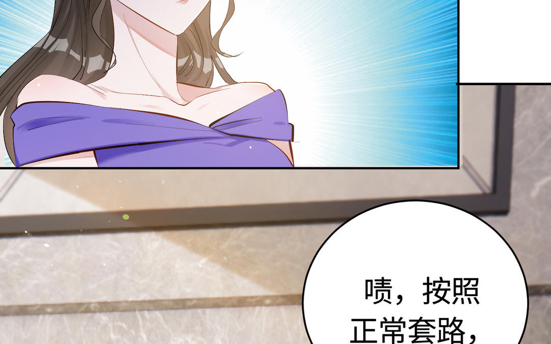 第23话  开价(1/2)-第24话