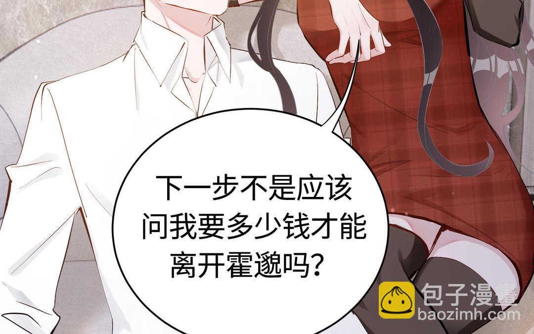 第23话  开价(1/2)-第24话