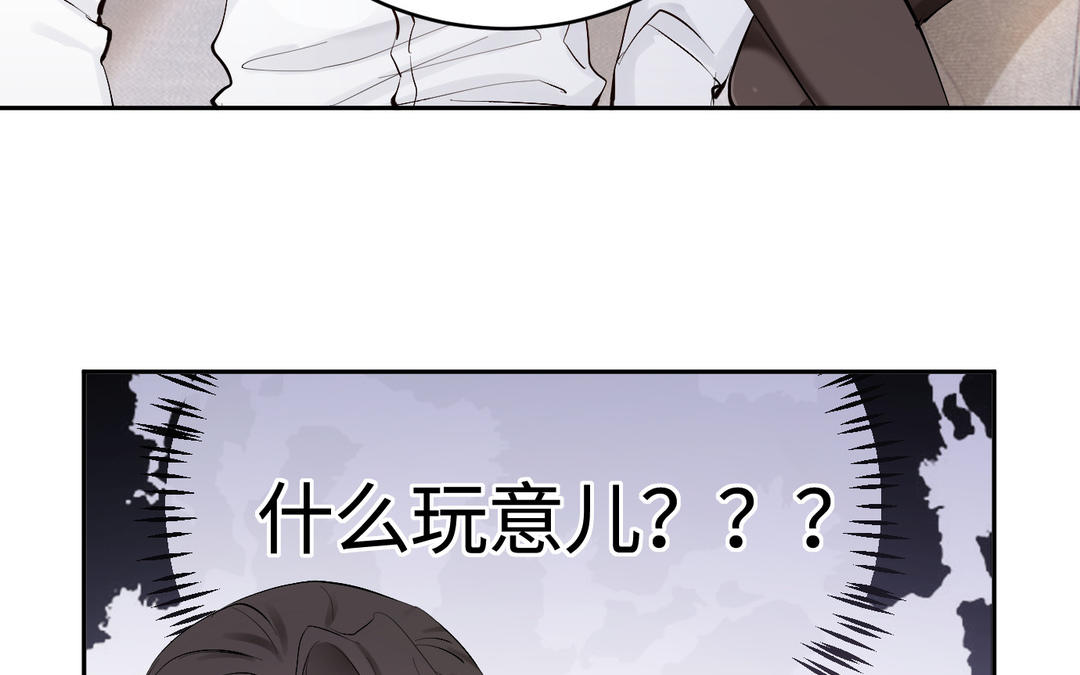 第23话  开价(1/2)-第24话