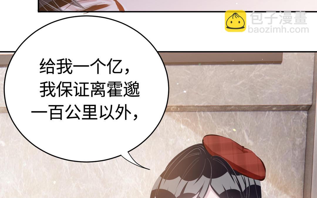 第23话  开价(1/2)-第24话