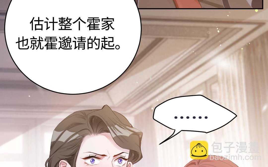 第23话  开价(1/2)-第24话