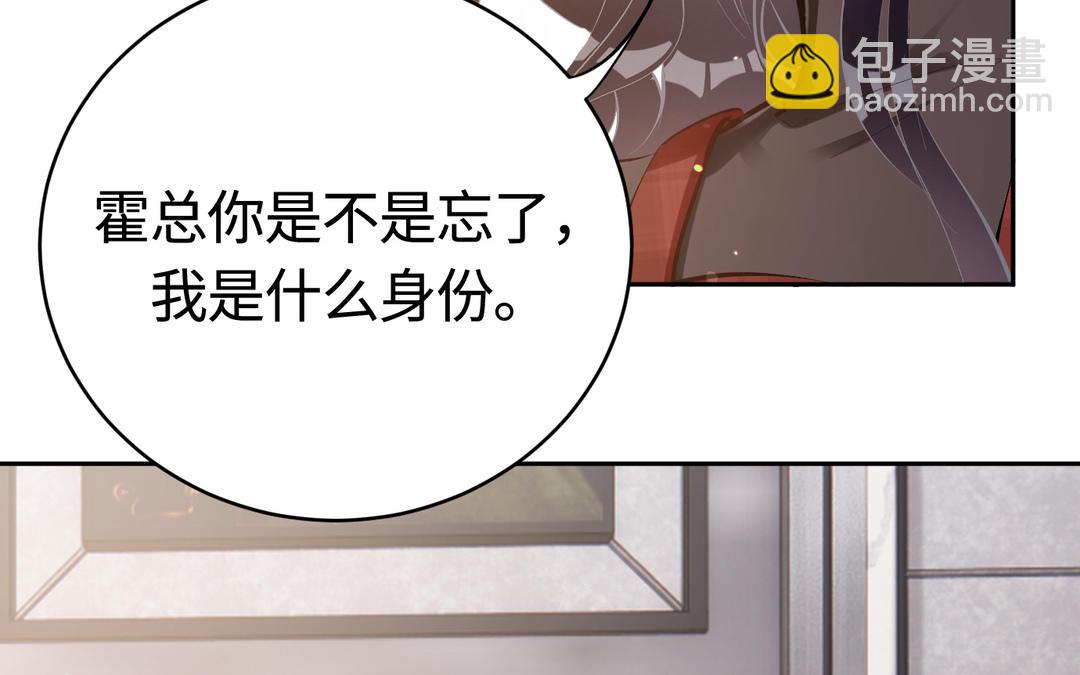 第23话  开价(1/2)-第24话