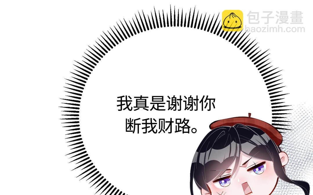 第23话  开价(1/2)-第24话