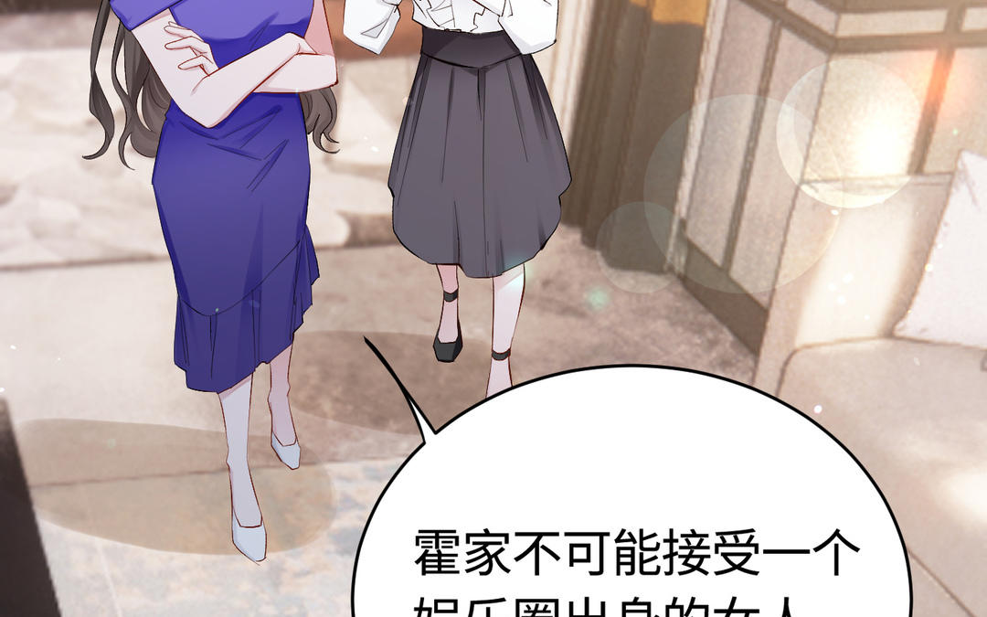 第23话  开价(1/2)-第24话