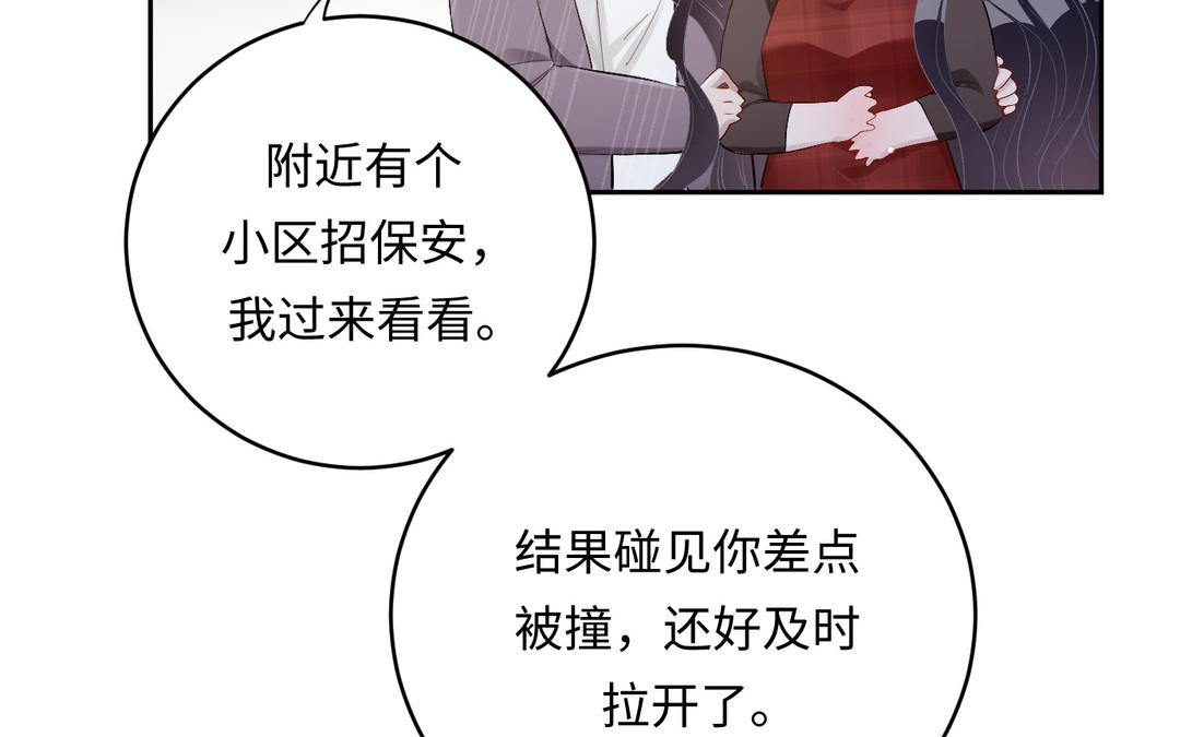 第25话  扮猪吃老虎(1/3)-第26话