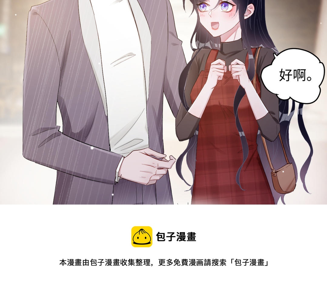 第25话  扮猪吃老虎(1/3)-第26话