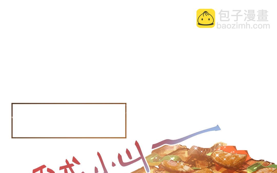 第25话  扮猪吃老虎(1/3)-第26话