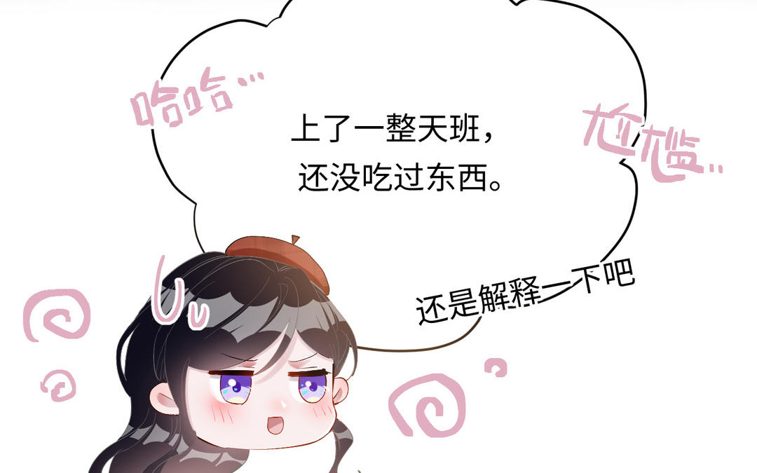 第25话  扮猪吃老虎(1/3)-第26话