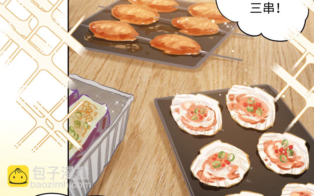 第25话  扮猪吃老虎(1/3)-第26话