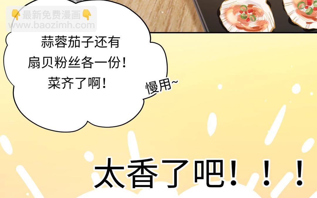 第25话  扮猪吃老虎(1/3)-第26话