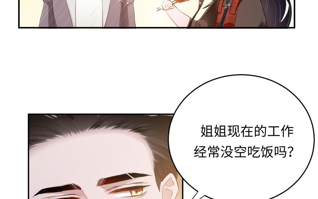 第25话  扮猪吃老虎(1/3)-第26话