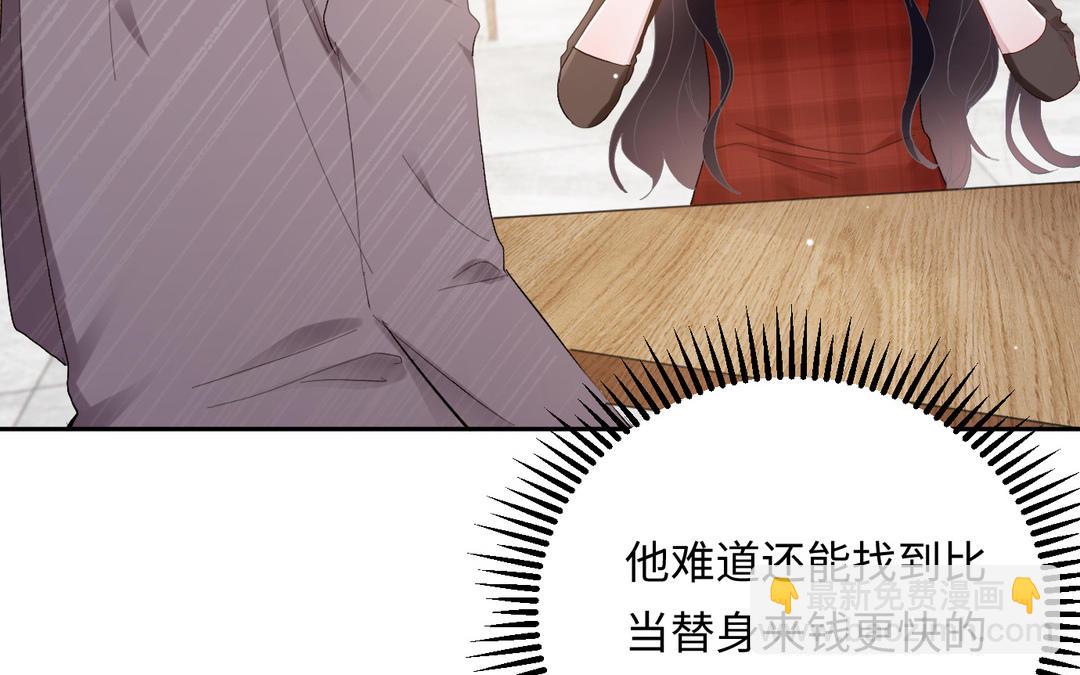 第25话  扮猪吃老虎(1/3)-第26话