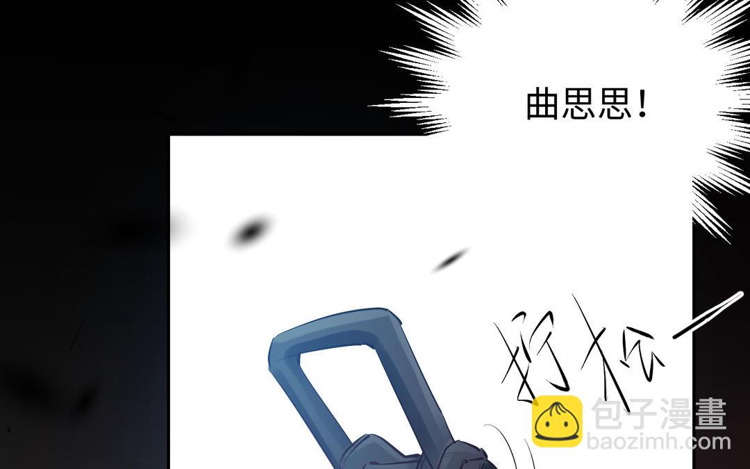 第27话 意外(1/2)-第28话