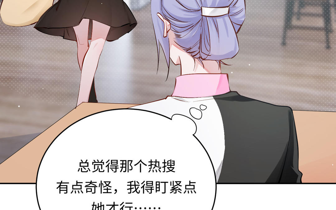 第27话 意外(1/2)-第28话