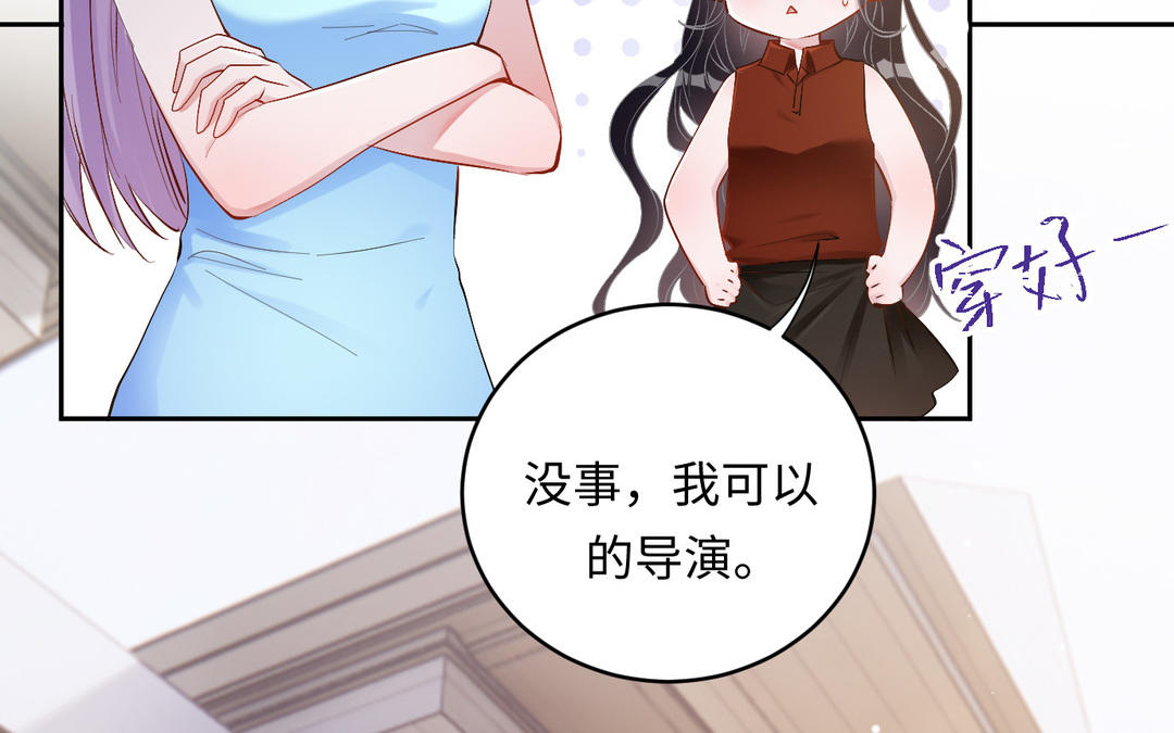 第27话 意外(1/2)-第28话