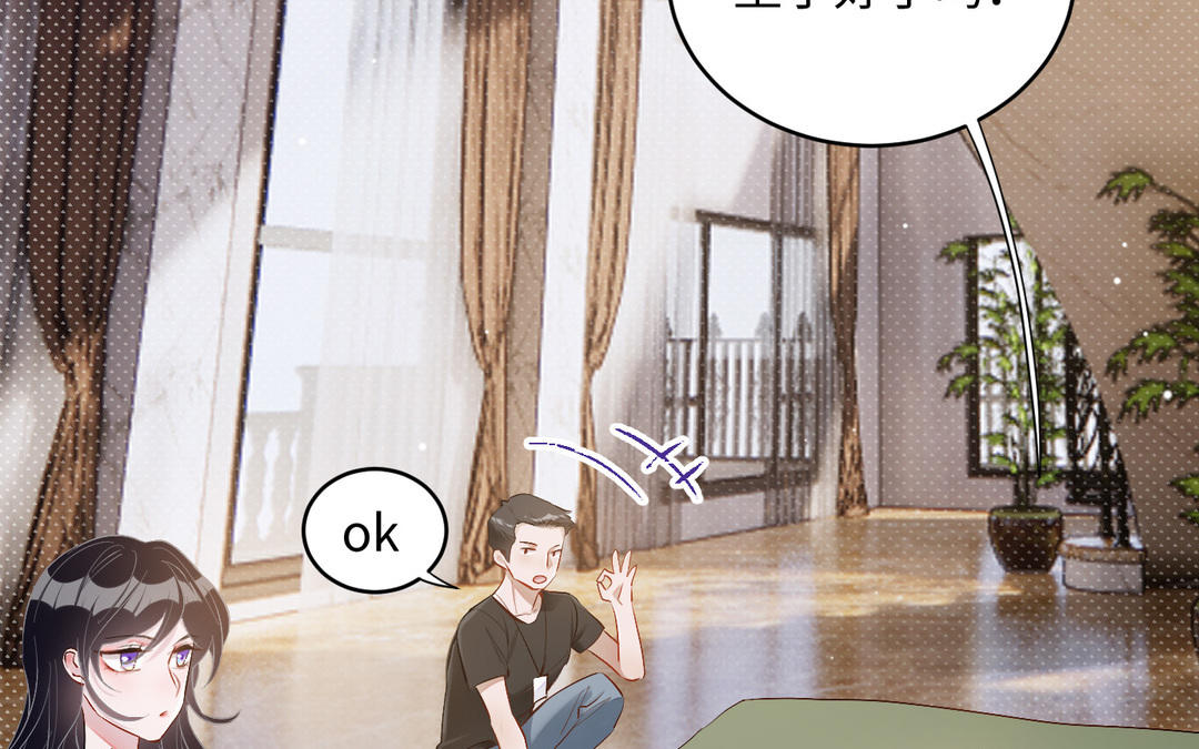 第27话 意外(1/2)-第28话