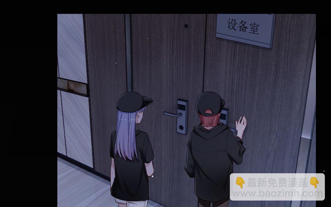 第27话 意外(1/2)-第28话