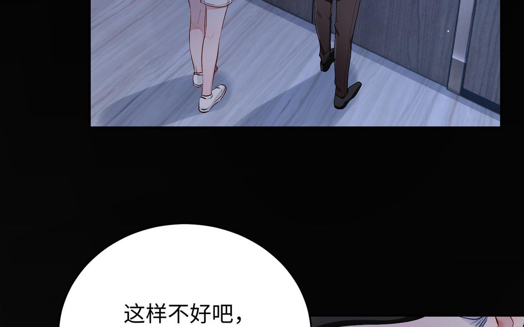 第27话 意外(1/2)-第28话