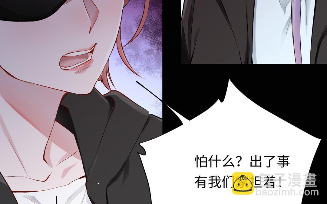 第27话 意外(1/2)-第28话