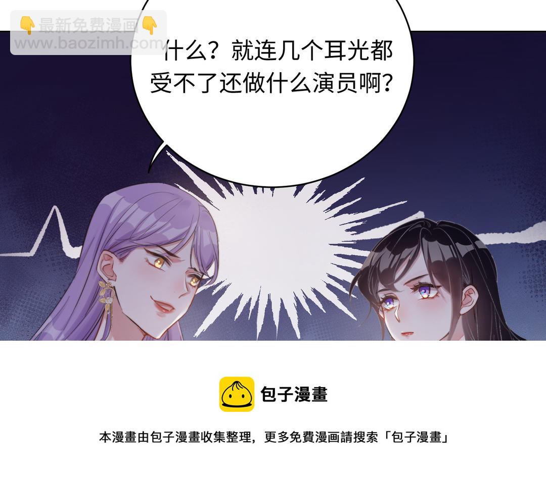 第3话  感不感动(1/2)-第4话