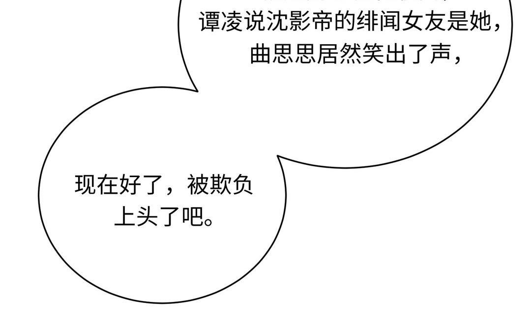 第3话  感不感动(1/2)-第4话