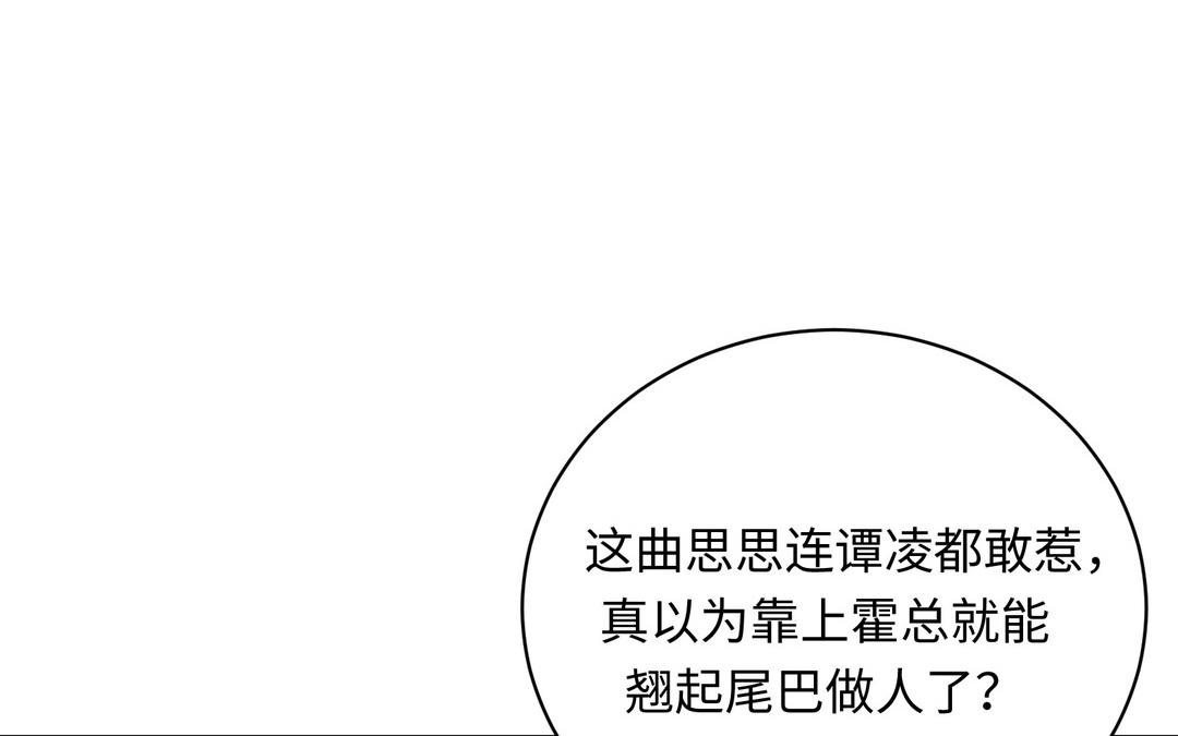 第3话  感不感动(1/2)-第4话