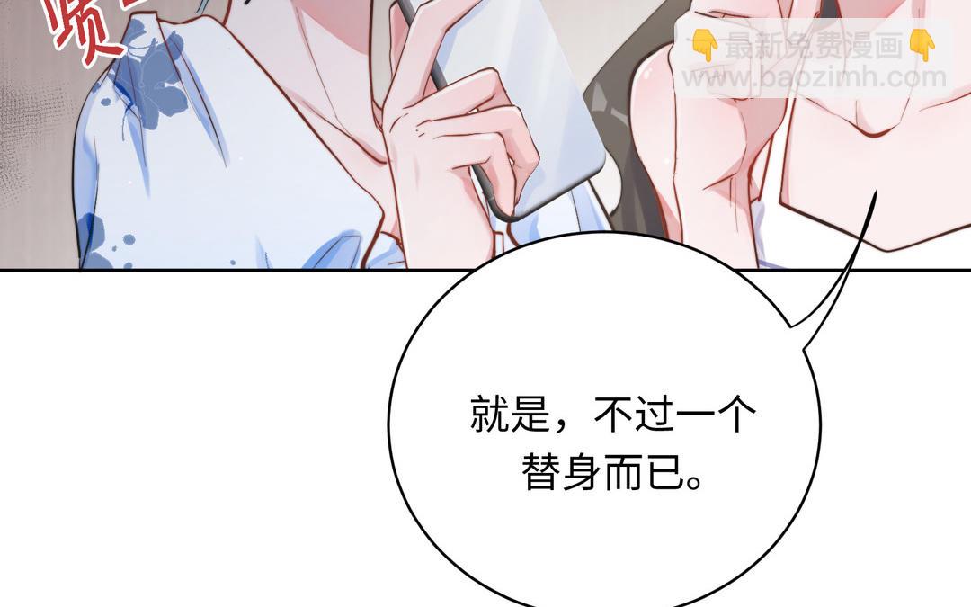 第3话  感不感动(1/2)-第4话