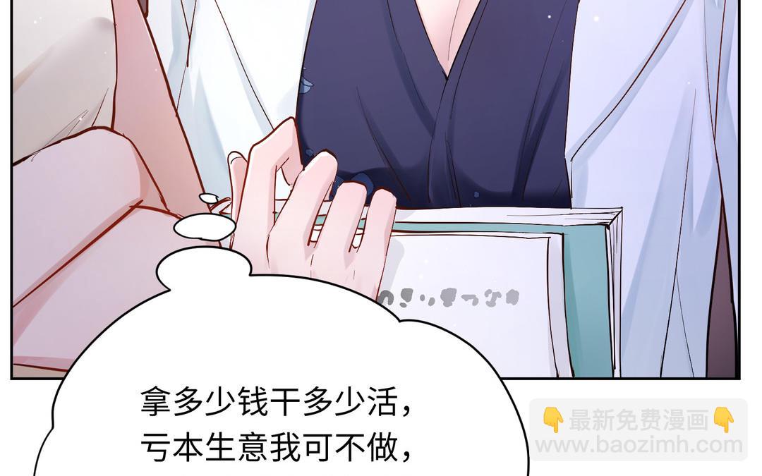 第3话  感不感动(1/2)-第4话