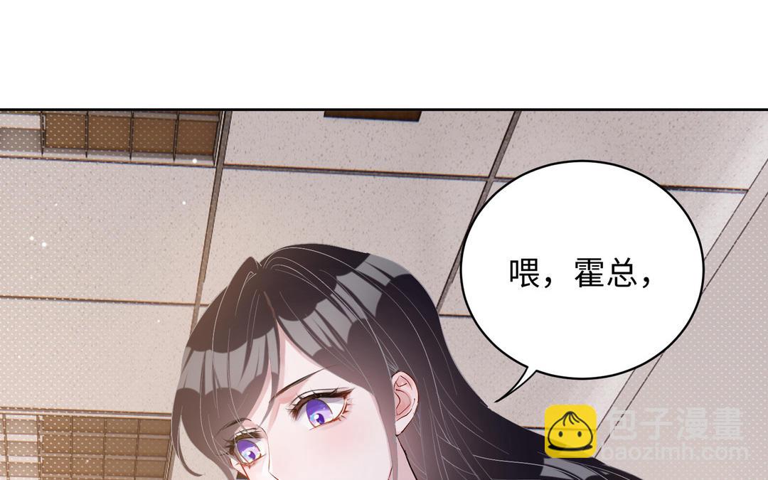 第3话  感不感动(1/2)-第4话