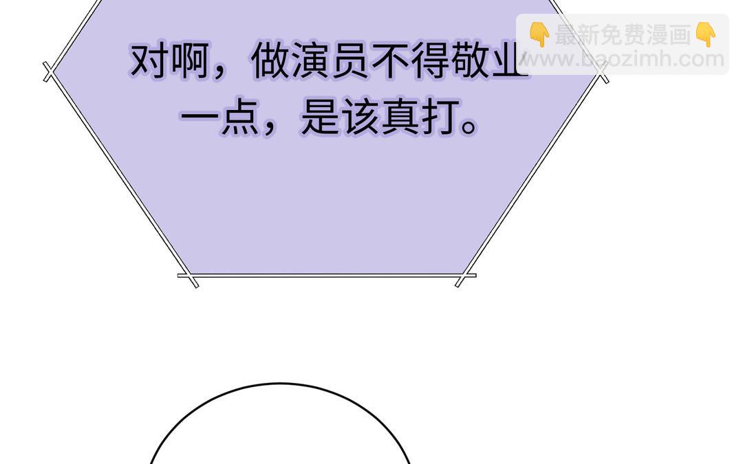 第3话  感不感动(1/2)-第4话