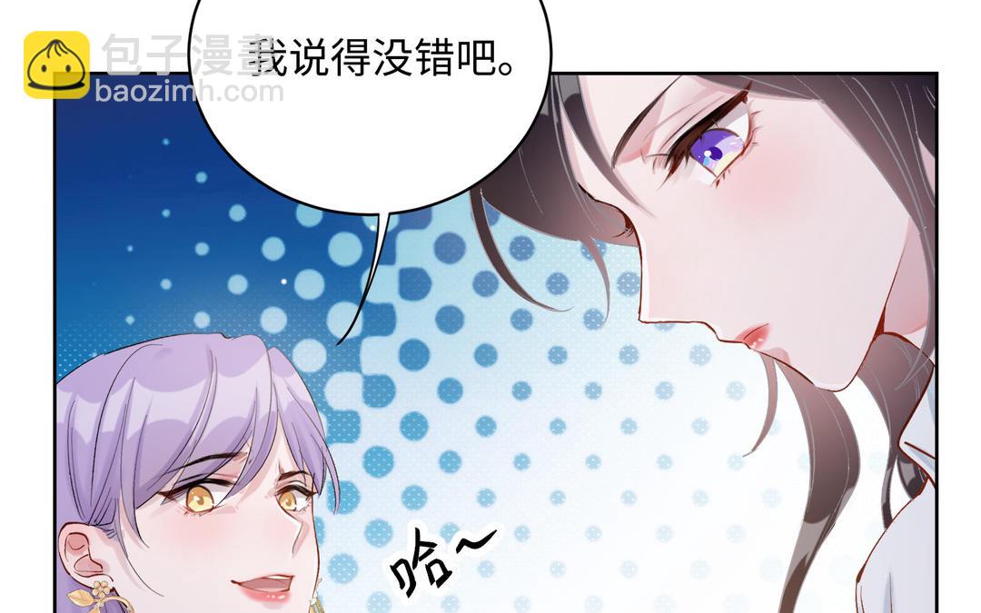 第3话  感不感动(1/2)-第4话