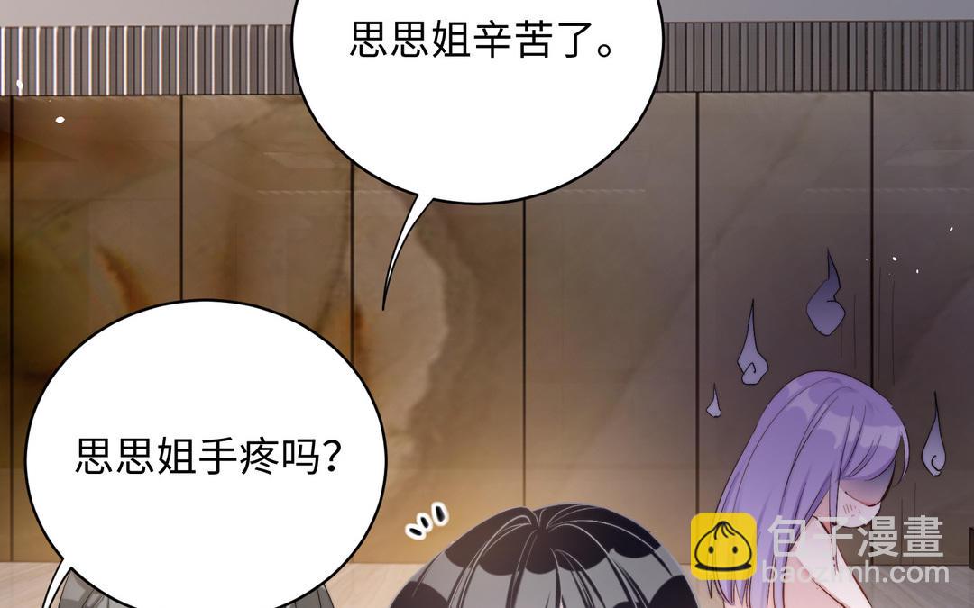 第3话  感不感动(1/2)-第4话