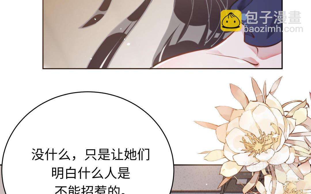 替身的自我修養 - 第3話  感不感動(2/2) - 6