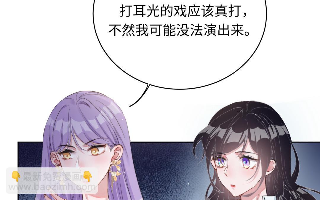 第3话  感不感动(1/2)-第4话