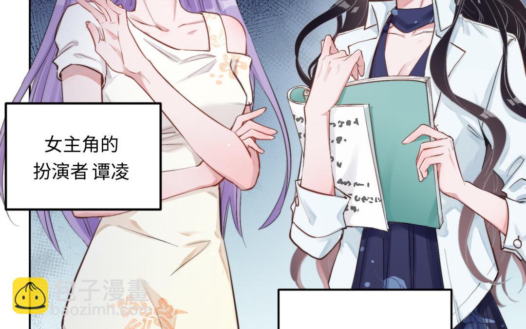 第3话  感不感动(1/2)-第4话