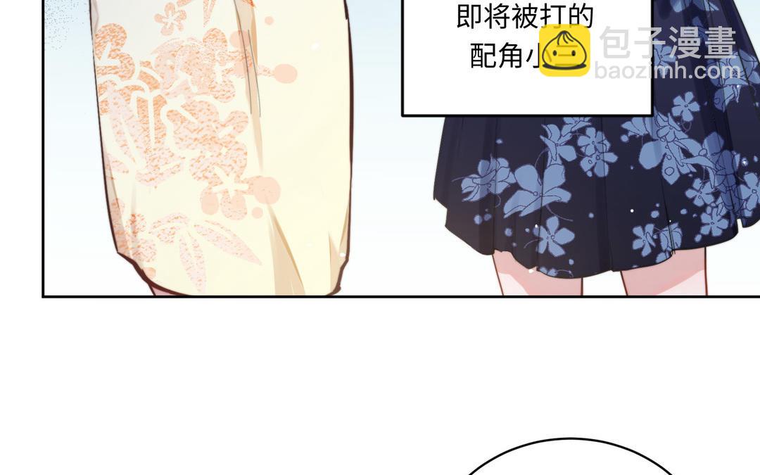 第3话  感不感动(1/2)-第4话