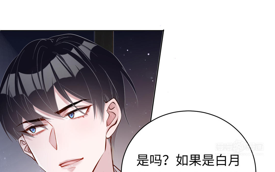 第5话  越界(1/3)-第6话