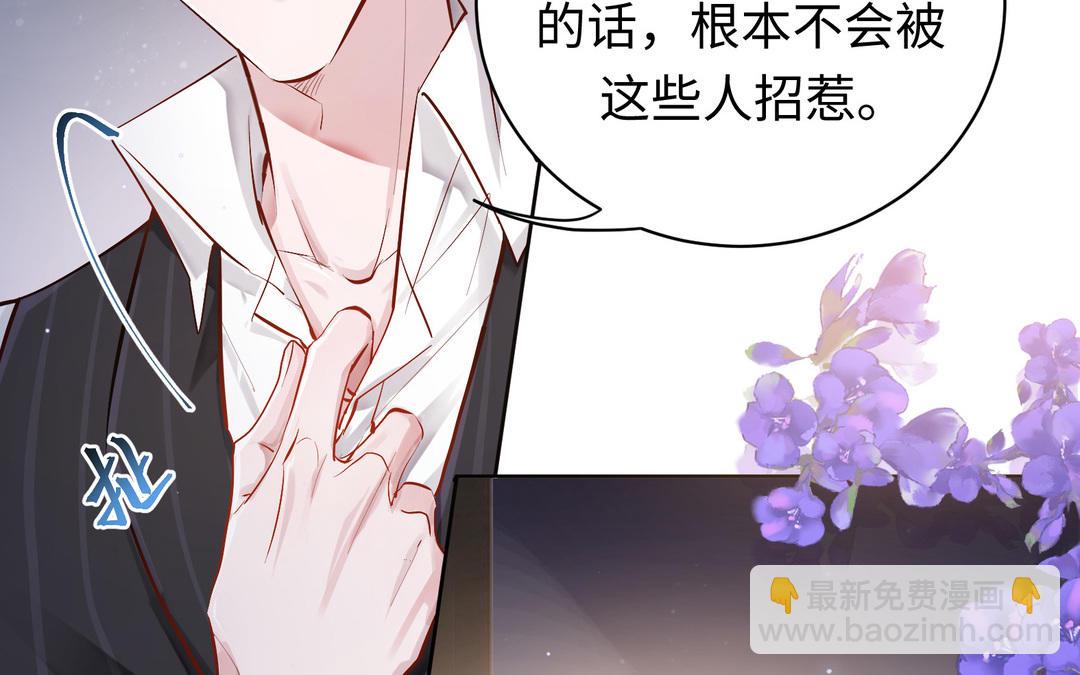 第5话  越界(1/3)-第6话