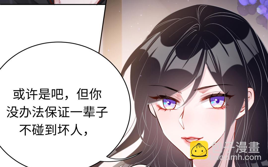 第5话  越界(1/3)-第6话