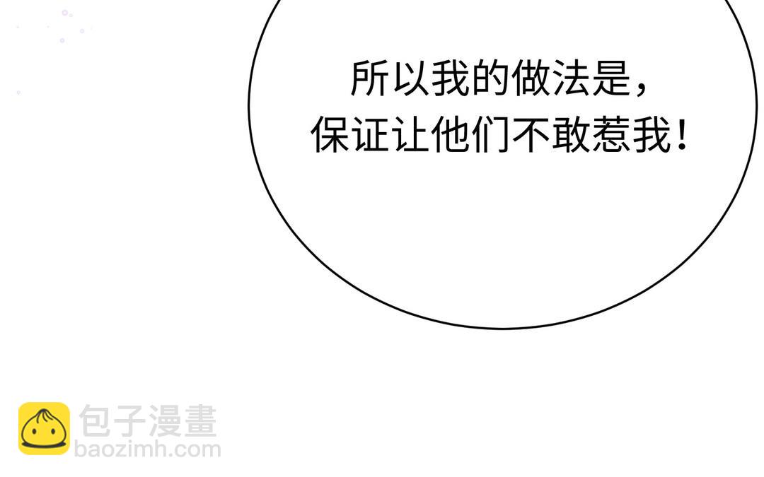 第5话  越界(1/3)-第6话