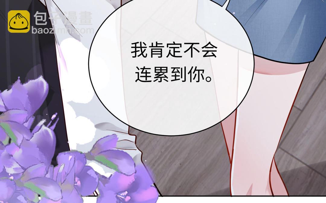 第5话  越界(1/3)-第6话