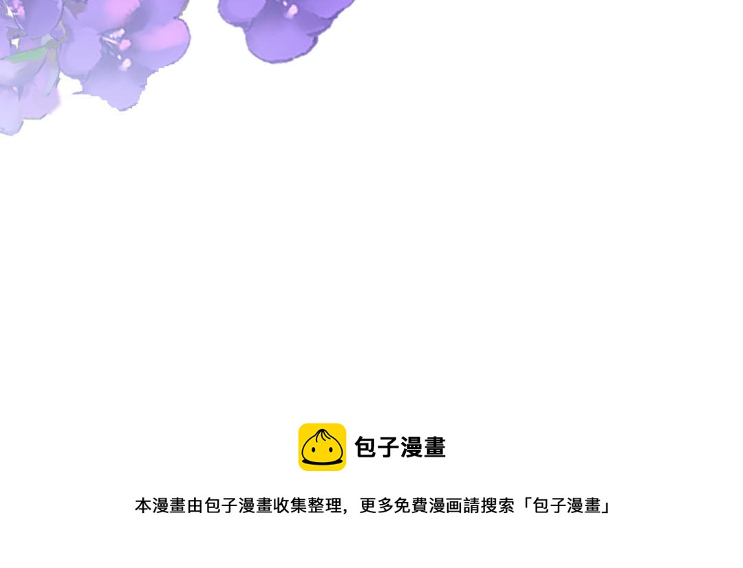 第5话  越界(1/3)-第6话