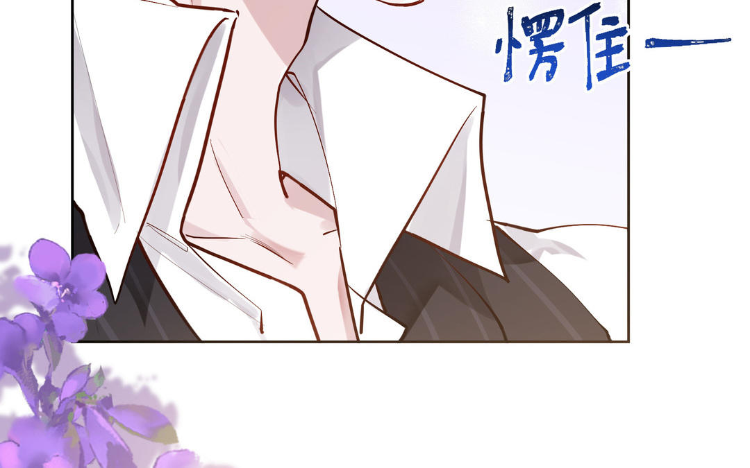 第5话  越界(1/3)-第6话