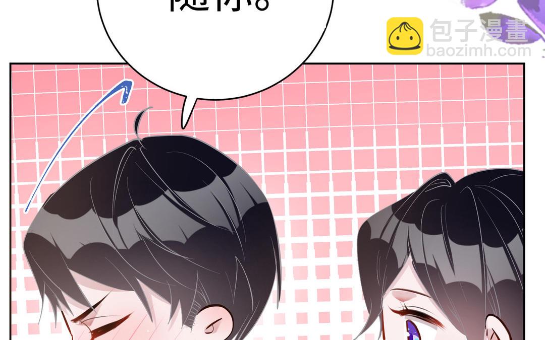 第5话  越界(1/3)-第6话