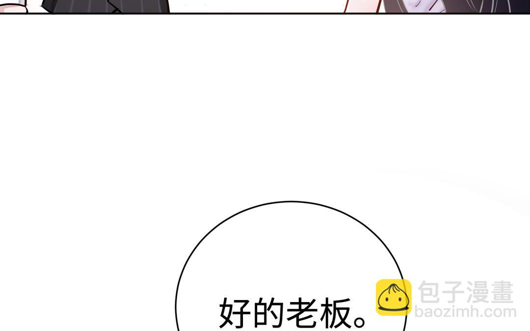 第5话  越界(1/3)-第6话